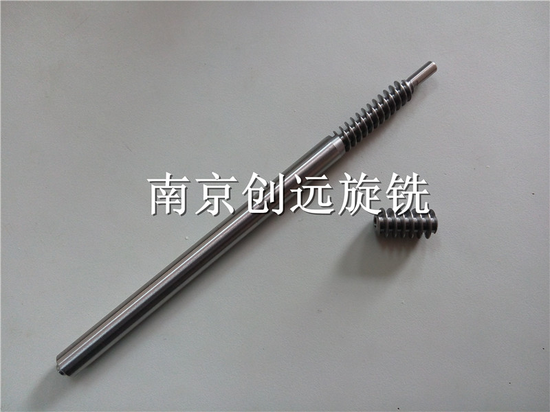 雨刮器蝸桿搖窗機蝸桿旋風(fēng)銑
