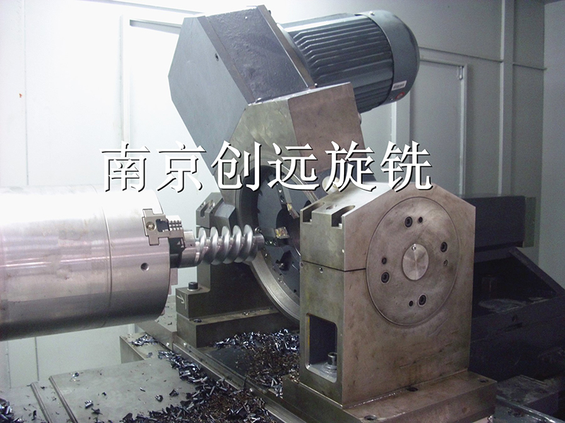 減速機(jī)蝸桿旋風(fēng)銑床