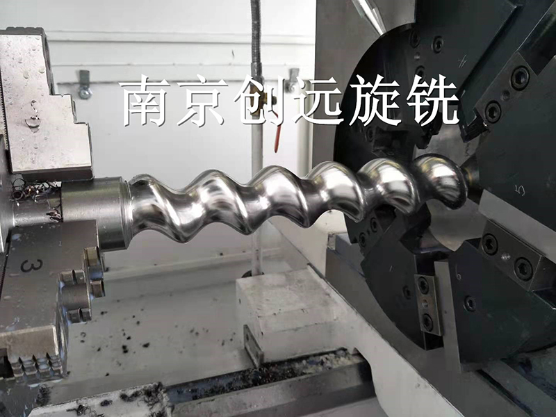 噴砂機螺桿泵轉(zhuǎn)子旋風(fēng)銑