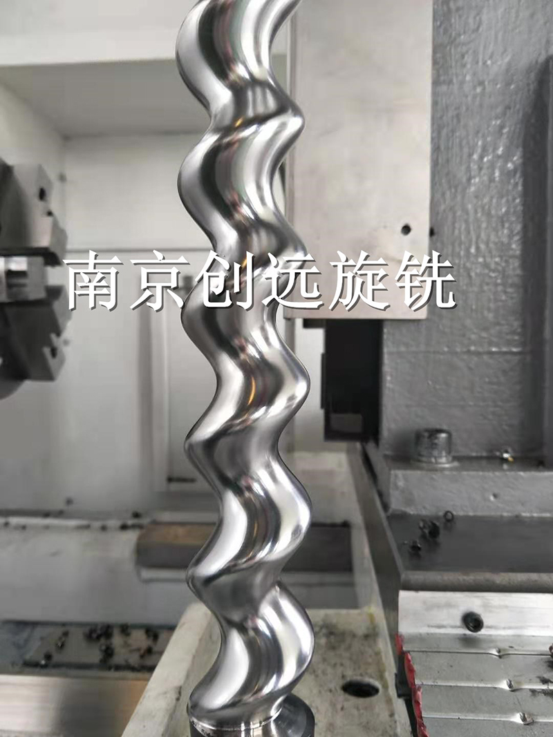 噴涂機螺桿轉(zhuǎn)子
