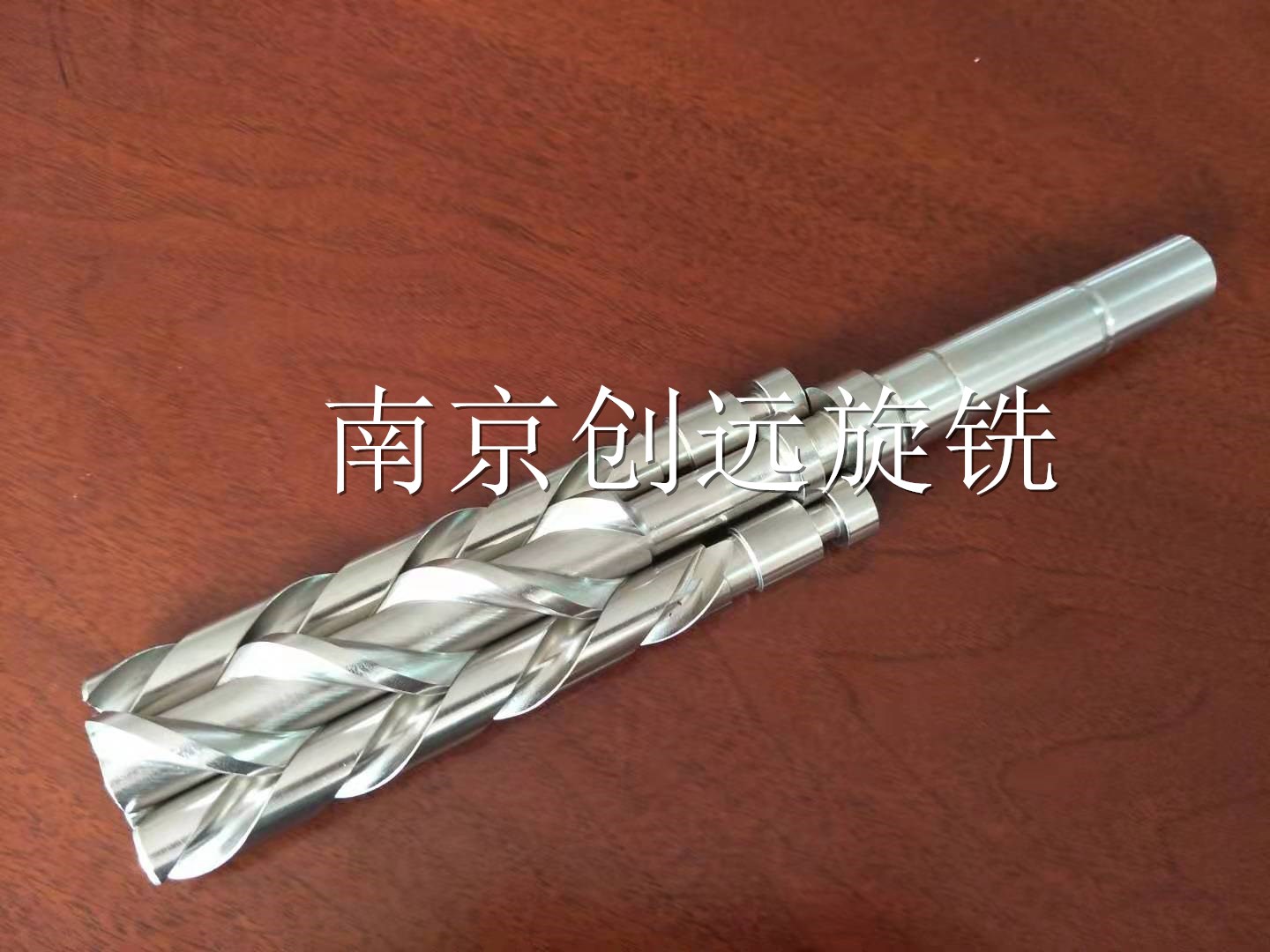 三螺桿泵轉(zhuǎn)子旋風(fēng)銑