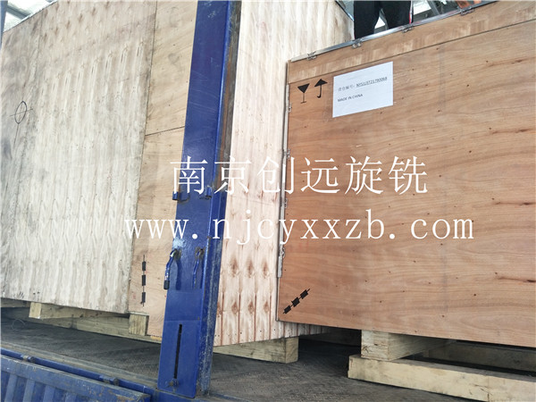 數(shù)控旋風銑床出口