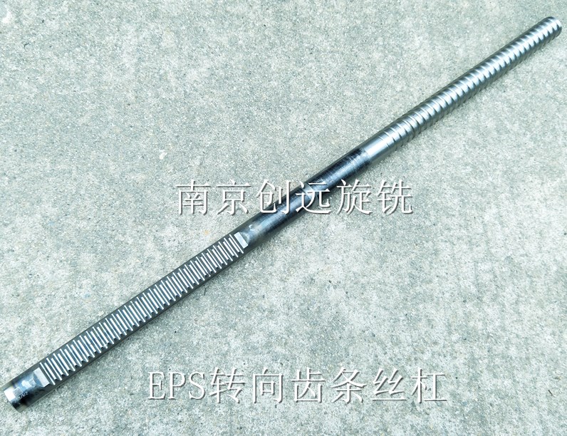 EPS轉(zhuǎn)向螺桿旋風(fēng)銑床